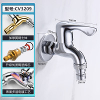 橱卫帮CV3209全铜洗衣机水龙头 4分快开龙头加厚