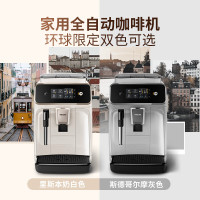 飞利浦黑珍珠咖啡机/意式 美式全自动家用办公室咖啡机研磨一体EP1221/69