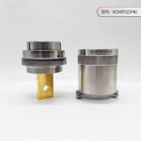 优合创佳XCD45T1K1P1 45F1Z1P1航空插头 1芯 圆形电连接器公母接插件 XCD45T1K1P1