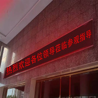 木林森户外P10led显示屏单色 1平米价格 含安装