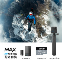 GoPro MAX 360°全景运动相机配齐套装(MAX单机+双充单电+Grip长杆+128G内存卡)