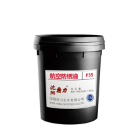 阳特力F35航空级低温防锈油 15KG/桶 适用金属机械零部件配件封存防锈
