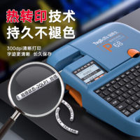 AGBOTS电子线号机P68单机操作[送3卷套管+2卷色带+贴纸] 热缩管打码机