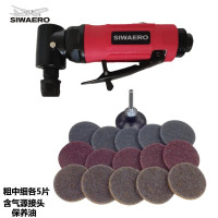 思韦罗迷你款打磨机 航空航天飞机铝钣金结构气动 抛光机+1个托盘+15片抛光片 钢制 502538K17