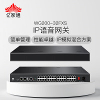 亿家通 IP交换机语音网关WG200-32FXSS口网关 SIP转模拟 32FXS接口 兼容主流IPPBX