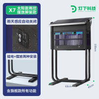 灯下光伏太阳能灭蚊灯户外家用商用灭蚊器室外防水别墅庭院花园电蚊灯 X7太阳能(摆放式+雨控)