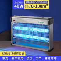 灯下灭蝇灯商用灭蚊灯家用灭蚊器餐厅饭店苍蝇神器捕蝇器杀蚊蝇苍蝇灯 (大面积)D30WP+双管强效版