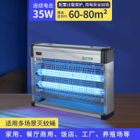 灯下灭蝇灯商用灭蚊灯家用灭蚊器餐厅饭店苍蝇神器捕蝇器杀蚊蝇苍蝇灯 (中面积)D20WP+双管强效版