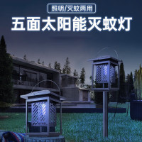 灯下太阳能灭蚊灯户外庭院灯花园家用除蚊器商用电蚊灯杀蚊蝇蚊子神器 DC1手提款-五面太阳能-磨砂黑