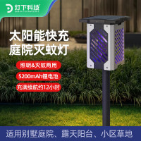灯下太阳能灭蚊灯户外灭蚊神器庭院花园防水室外别墅家用果园草坪灯 DC3插地款室内外通用