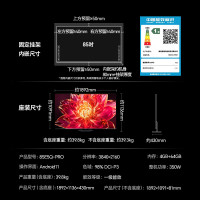 海信电视小墨E5Q Pro 85英寸超画质U+MiniLED 信芯芯片墨晶屏300Hz高刷