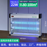 灯下灭蚊灯家用灭蝇灯商用灭蚊器室内灭虫器卧室灭蚊神器蚊子苍蝇神器(大面积)D30WP-LED双管-增效版