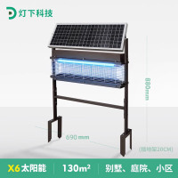 灯下光伏太阳能灭蚊灯户外家用商用灭蚊器室外防水别墅庭院花园电蚊灯 X6插电款-室内外两用-约130㎡