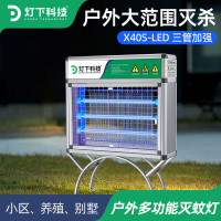 灯下大型户外灭蚊灯商用驱蚊器家用灭蚊子神器庭院室外电子灭蚊子神器X40S-LED三管白色雨控-约160㎡