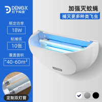 灯下粘捕式灭蝇灯商用灭蚊灯家用灭蚊器餐厅饭店灭苍蝇捕蝇器灭蚊神器 D16w-FSL佛照双管-约60㎡