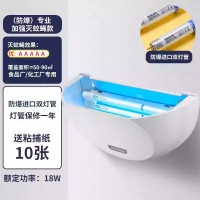 灯下粘捕式灭蝇灯商用灭蚊灯家用灭蚊器餐厅饭店灭苍蝇捕蝇器灭蚊神器 D16W-飞利浦防爆双管-效果翻倍
