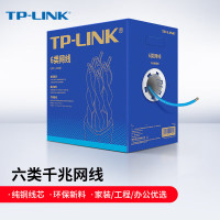 TP-LINK六类千兆网线 305米CAT6类非屏蔽纯铜双绞无氧铜箱线工程级家装网络监控布线 EC6-305 蓝色箱装