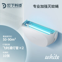 灯下灭蝇灯商用餐厅饭店粘捕式灭蚊灯家用苍蝇诱捕器苍蝇神器蚊子神器 D22-进口飞利浦双管-效果翻倍