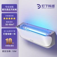 灯下灭蝇灯商用餐厅饭店粘捕式灭蚊灯家用苍蝇诱捕器苍蝇神器蚊子神器 D23-进口飞利浦双管-效果翻倍
