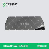 灯下[粘捕纸]灯下粘捕式灭蚊灯灭蝇器灭蝇灯专用强力粘捕纸 (D32大型款)专用10张