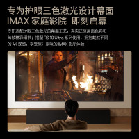 极米100英寸长焦抗光画框幕布 菲涅尔抗光幕面 1.6倍亮度增益 97%抗环境光