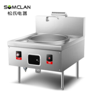 松氏燃油1000型商用燃油大锅灶 学校幼儿园工地食堂柴油猛火炒灶炉台