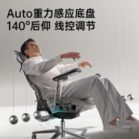 黑白调E3Pro 4代人体工学椅久坐办公椅电竞椅 360°全能扶手 云白无脚托