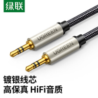 绿联3.5mm公对公 编织镀银音频线10米 40785