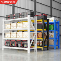 信京货架仓储库房货架子储藏室置物架重型仓储架200*60*200cm