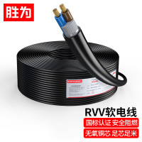胜为RVV2*1.5平方护套线 国标2芯电源线 监控电源纯铜多股铜丝软护套线 200米 CRVV2150