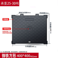 中吉万兴球墨铸铁方形井盖 400*400承重25-30吨