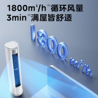 美的空调柜机3匹 机煌 新一级能效 变频冷暖 巨瀑风 客厅立式空调KFR-72LW/JH1-1