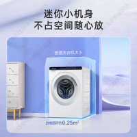海尔TQGM50-B80QW 5公斤超薄平嵌儿童洗衣机小型滚筒婴儿内衣袜子家用除菌螨全自动变频迷你洗衣机