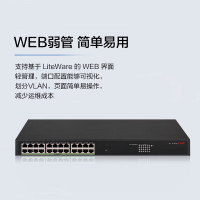 H3C华三S1750-24G交换机 24口万兆光纤三层网管企业级网络核心交换机 全万兆光纤上行/高密流量