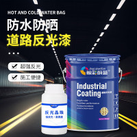 鲸彩蔚蓝道路反光漆 20KG 白色 快干型夜光超亮夜间交通警示漆防水防晒斑马线马路公路指示反光漆