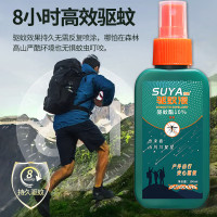 CHENGYEDINGDING基孔肯雅热户外驱蚊喷雾驱蚊液森林避蚊胺地带灭防蚊不叮花露水