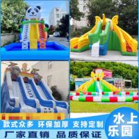 苏宁 优合创佳 熊猫款户外充气水池6*7m+滑梯4*5m