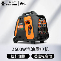 森久汽油发电机家用220V/3.5KW低噪变频户外便携房车充电SE3700IE-PRO