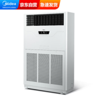 美的10匹柜机RF26W/BPSDN1-D1变频冷暖 380V 裸机(不含安装)二级能效 大功率柜机