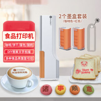 亿瓦PrintPen手持食品打印机咖啡拉花蛋糕烘焙面包饼干马卡龙DIY定制打印机+咖啡色+红色墨盒+辅助尺