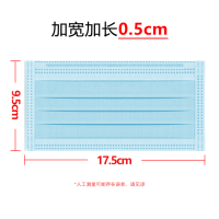 海氏海诺一次性医用外科口罩 无菌独立包装100只 夏季防尘口罩