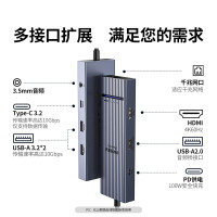 绿联55544Type-C3.2转接器平板扩展坞游戏吃鸡音频耳机转接器千兆网口4K高清