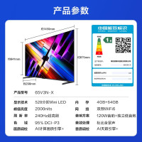 海信发现X 2025款 65英寸 Mini LED[伸缩挂架]DeepSeek 液晶电视