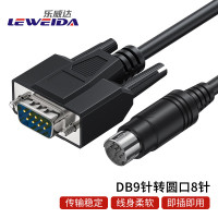 乐威达三菱PLC编程通讯数据传输连接线 串口232 DB9针转MD8针 2米 LWD-DB9G-MD8-2