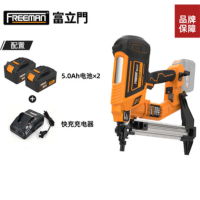 FREEMAN锂电无刷塑排钢钉枪 LD40钢钉枪(5ah两块+快充)水电工专用弱电线槽安防混凝土打钉枪