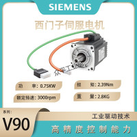 西门子伺服电机 V90系列 1FL6042-2AF21-1AA1 0.75 kW丨 3000rpm丨2.39Nm