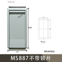 瑞凯威MS888箱变站门锁MS887JP柜锁盒变电站箱式变压器铁盒锁 MS887不配锁片