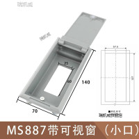 瑞凯威MS888箱变站门锁MS887JP柜锁盒变电站箱式变压器铁盒锁 MS887带可视窗