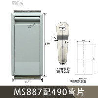 瑞凯威MS888箱变站门锁MS887JP柜锁盒变电站箱式变压器铁盒锁 MS887配490弯片
