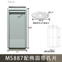 瑞凯威MS888箱变站门锁MS887JP柜锁盒变电站箱式变压器铁盒锁 MS887配椭圆带孔片